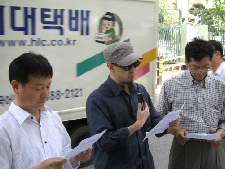 “세종대학교의 조속한 정상화를 실현할 수 있는 합리적이고 민주적인 인사들로 7인의 임시이사를 즉각 파견할 것을 교육부에 촉구"하는 기자회견문을 교직원과 교수들이 발표하고 있다.. 